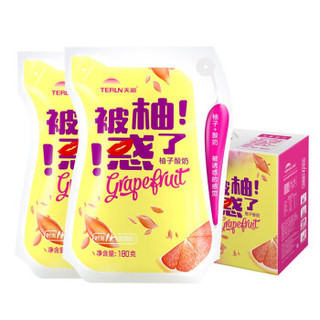 天润（terun）新疆被柚惑了酸奶整箱 柚子风味发酵乳低温保鲜 180克*12袋 *2件
