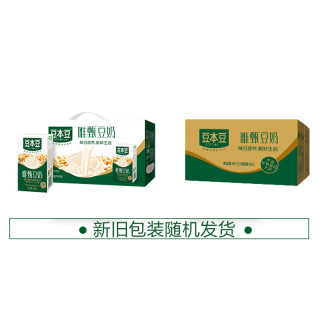 豆本豆 唯甄豆奶 原味 250ml*24盒