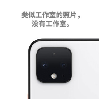 Google 谷歌 Pixel 4 智能手机