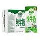  移动专享：Arla 爱氏晨曦 全脂牛奶 250ml*24盒 *3件　