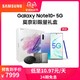 Samsung/三星Galaxy Note10+ SM-N9760 5G手机12+256莫奈彩限量礼盒
