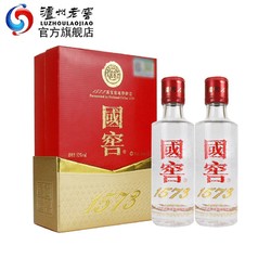 泸州老窖  国窖1573经典装52度小酒50ml*2 浓香型白酒