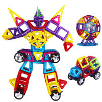 铭塔磁力片积木儿童玩具拼装3-4-6-8-10周岁女孩男孩磁铁磁性益智