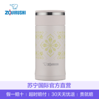 象印(ZOJIRUSHI) 304不锈钢保冷保温杯 珍珠白 300ml SM-ED30-WP *2件