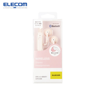 Elecom/宜丽客无线蓝牙入耳式运动双耳日系小清新简约款女生耳机