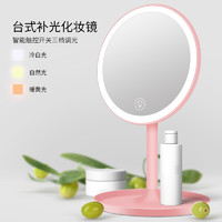 塑美康  台式LED带灯化妆镜