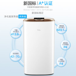 TCL 空气净化器家用除甲醛除雾霾PM2.5 CADR=623立方米/小时 过滤异味二手烟 TKJ620F-A1