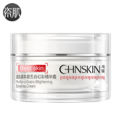 CHNSKIN 瓷肌  清本源五谷精华霜 50g