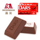 森永 日本进口巧克力DARS丝滑香浓黑巧克力块43.2g*2