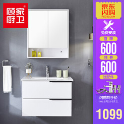 KUKa 顾家家居 浴室柜 现代简约 带普通柜镜柜的组合套装G-06217 两抽配对开门镜柜-60cm（白色、榆木色）