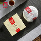 TAETEA 大益 普洱茶 熟茶标杆7572小饼 随机年份 150g *3件