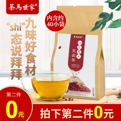 茶马世家红豆薏米芡实茶苦荞大麦赤小豆薏仁茶40包/200g