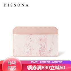 DISSONA 迪桑娜 8163A63505 女款真皮单肩小挎包