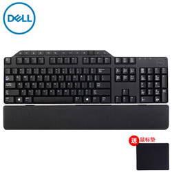戴尔（DELL）KB522有线USB键盘 笔记本台式电脑一体机通用U口键盘 多媒体键盘带掌托 黑色