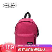 Eastpak依斯柏新款10L纯色韩版户外休闲学院风潮流时尚学生迷你小包双肩包背包 红色 EK04322M