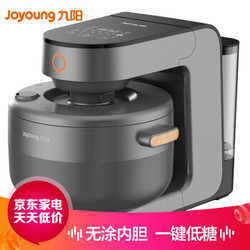 九阳 Joyoung创新蒸汽加热电饭煲电饭锅3.5L无涂层内胆F-S3