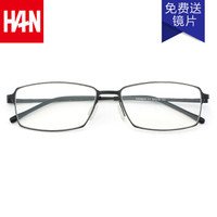汉（HAN）近视眼镜框眼镜架男女款 轻全框防辐射蓝光眼镜架光学配镜成品 49220 质感哑黑 配1.60非球面防蓝光镜片(200-600度)