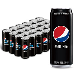 百事可乐 无糖可乐型汽水 330ml*24罐  *3件