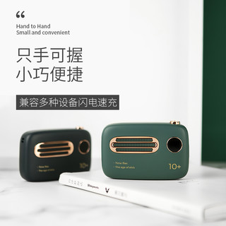 冇心  知音 T-37 双USB移动电源 10000mah