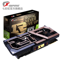 COLORFUL 七彩虹 iGame GeForce RTX 2080Ti RNG Edition 显卡