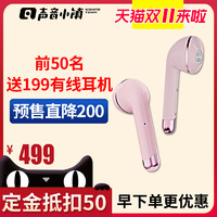 happy plugs air 1 无线蓝牙耳机