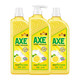 AXE 斧头 柠檬洗洁精 1.18kg*3瓶 *3件