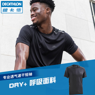 DECATHLON 迪卡侬 8488691 男子运动短袖