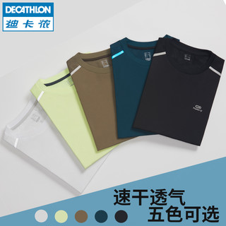 DECATHLON 迪卡侬 8488691 男子运动短袖