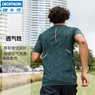 DECATHLON 迪卡侬 8488691 男子运动短袖