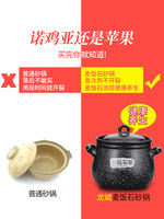 双11预售：麦饭石砂锅电磁炉炖锅陶瓷汤锅家用燃气专用明火沙锅石锅煲汤适用