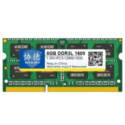 xiede 协德 DDR3L 1600 8GB 笔记本内存条