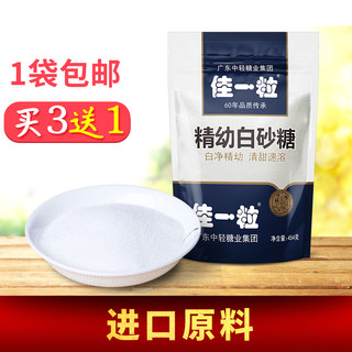 佳一粒 白砂糖 454g 袋装