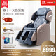 傲胜小天王2按摩椅 家用全自动全身电动按摩椅 3D机械手