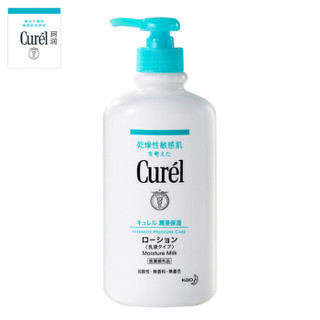 Curél 珂润 Curel）润浸保湿护体乳液410ml 清爽润肤补水身体乳护肤 新年礼物接龙运