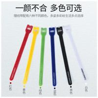 CABLE CREATION 科睿讯 CT0003 魔术贴理线器 六色各10条【15cm】 60条装