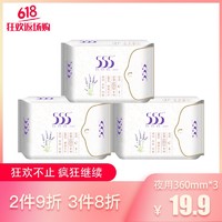 555 健康超薄女生卫生巾组合装 360mm 3包15片