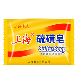 上海香皂硫磺皂除螨洗澡背部痘痘香皂控油爽肤 5块 85克