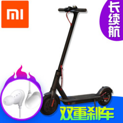 小米(MI) 滑板车电动两轮 米家智能平衡滑板车成人儿童便携式可折叠双重刹踏板车代步
