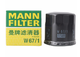  MANNFILTER 曼牌滤清器 W67/1 机油滤芯清器　