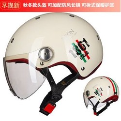 BEON电动车头盔