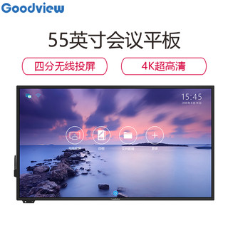 Goodview/仙视 GM55S4 55英寸智能平板