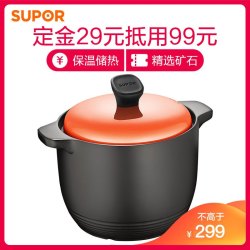 苏泊尔(SUPOR)新陶瓷煲.彩享系列.深汤煲TB60G1