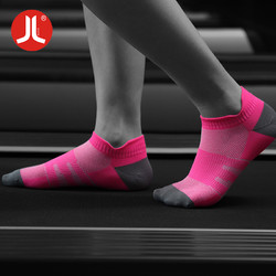 积仑 DW01 男女马拉松袜跑步健身袜 多色可选