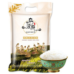 泰国香米 茉莉香乌汶府大米 真空包装 2.5kg