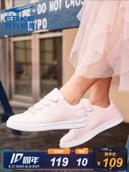 鸿星尔克女鞋 板鞋夏季韩版学生ins小白鞋透气百搭休闲鞋女运动鞋