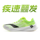 李宁官方2019新品Beng飞电男子马拉松竞速跑鞋 精英运动员版ARMP003