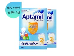 Aptamil 德国 爱他美 奶粉2 段 600克/罐（2岁以上）