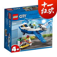 LEGO 乐高 城市系列 60206 空中特警喷气机巡逻