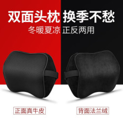 YooCar 記憶棉真皮汽車頭枕 拼接頭枕 四季通用