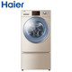 限地区：Haier 海尔 XQGH100-B12858GU1 10公斤 变频 复式滚筒洗衣机